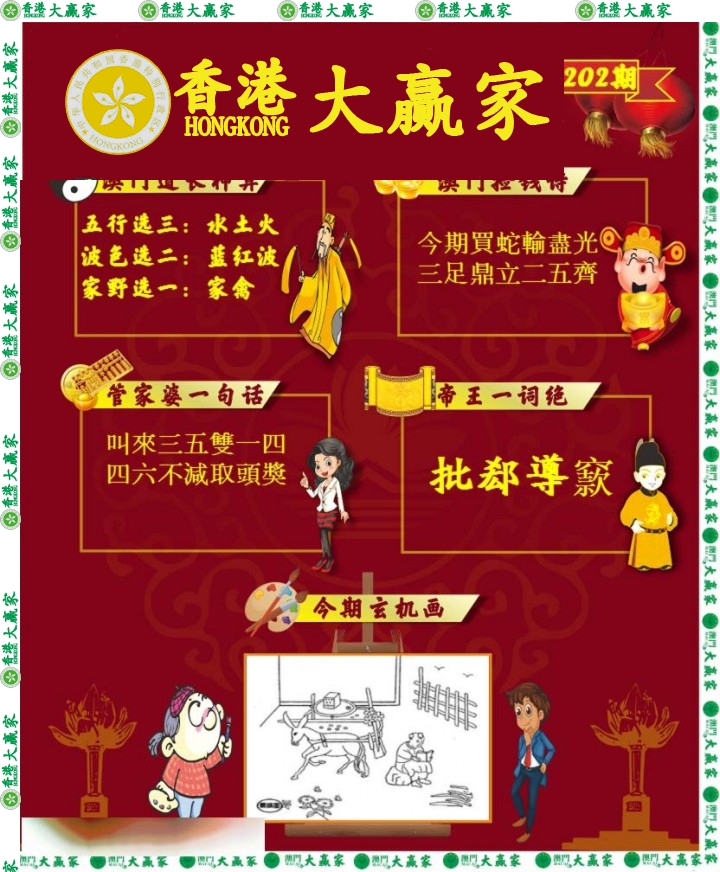 图片正在更新中……